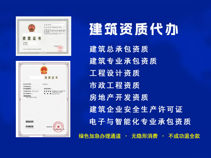 2024江苏一建市政挂资质多少钱一年？