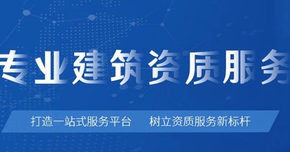 江苏水利水电资质证书的有效期及年审注意事项